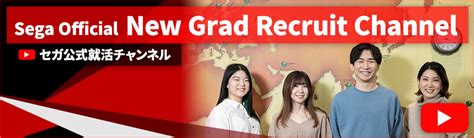 sega jobs|New Graduate Recruitment Information .